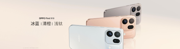 OPPO Find X10 系列发布：首发哈苏超清原相机+ 三2亿镜头群	，起售价4999元