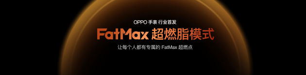 OPPO Find X10 系列发布：首发哈苏超清原相机+ 三2亿镜头群，起售价4999元