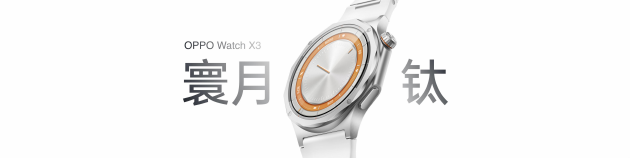 OPPO Find X10 系列发布：首发哈苏超清原相机+ 三2亿镜头群，起售价4999元