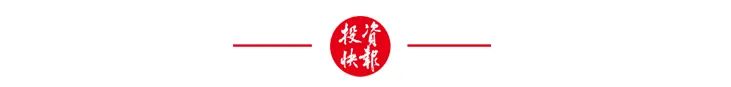 今夜，利空突袭！美股、黄金白银集体回调